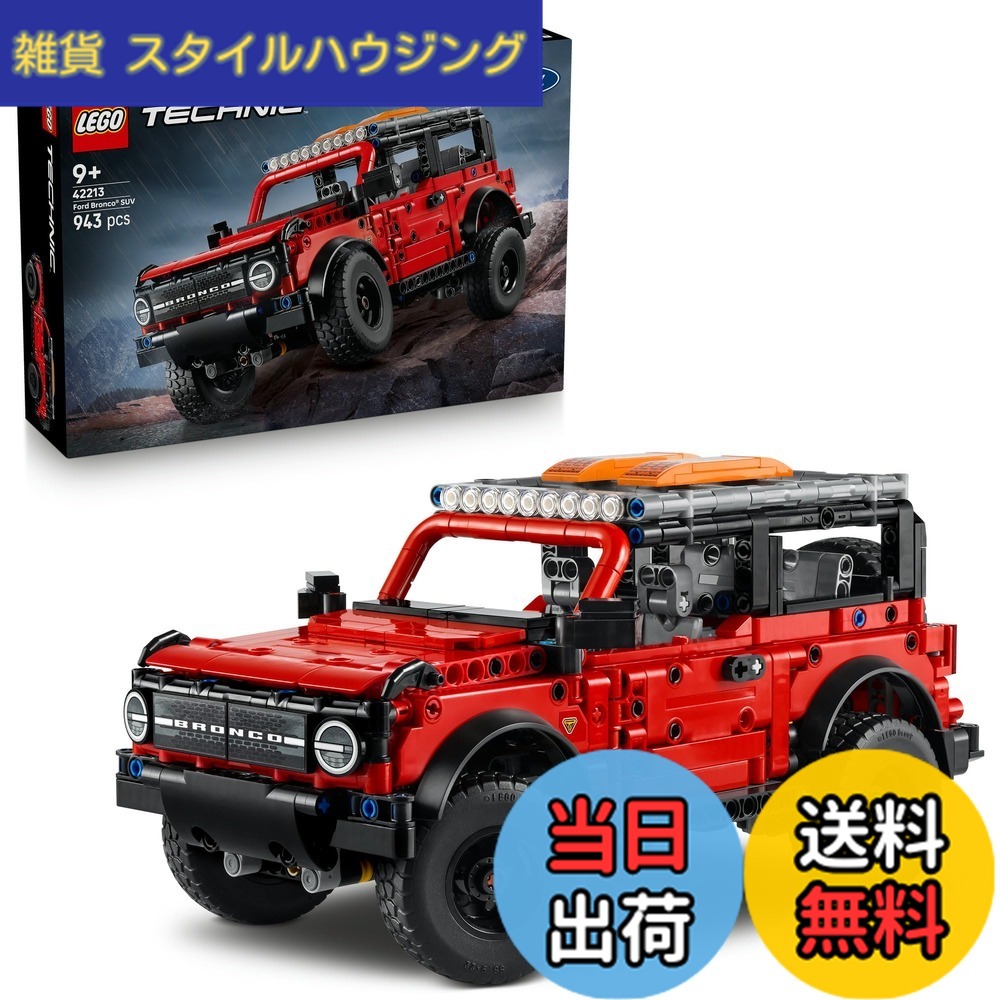 【貨物輸送無料】レゴ(LEGO) 技法 003 色：マルチ色合い