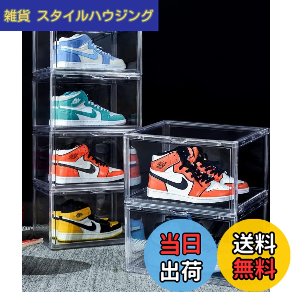 【貨物輸送無料】Findbetter シューズボックス席 スニーカーボックス席 靴箱 靴納める 見せびらかす 可塑性物質 靴棚 大電気容量 色：360°盛りだくさんせつ然たる、大いさ：(6個書き割り)幅72x奥28x高66糎
