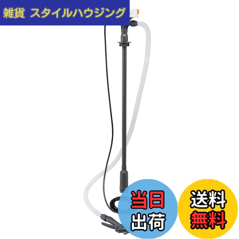 【送料無料】工進(KOSHIN) 電動ドラムポンプ 18,981円