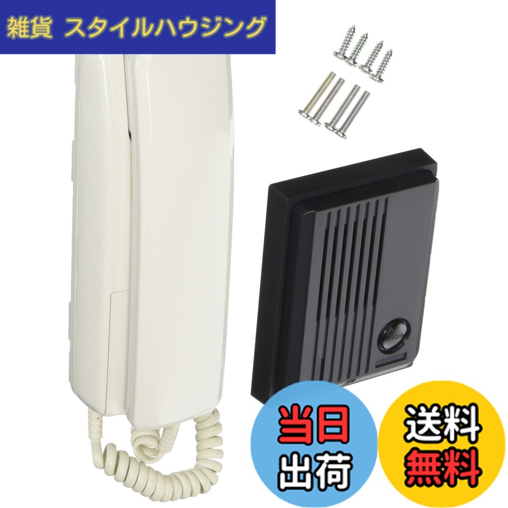 【送料無料】アイホン 色：black,white、サイズ：TCSMHP