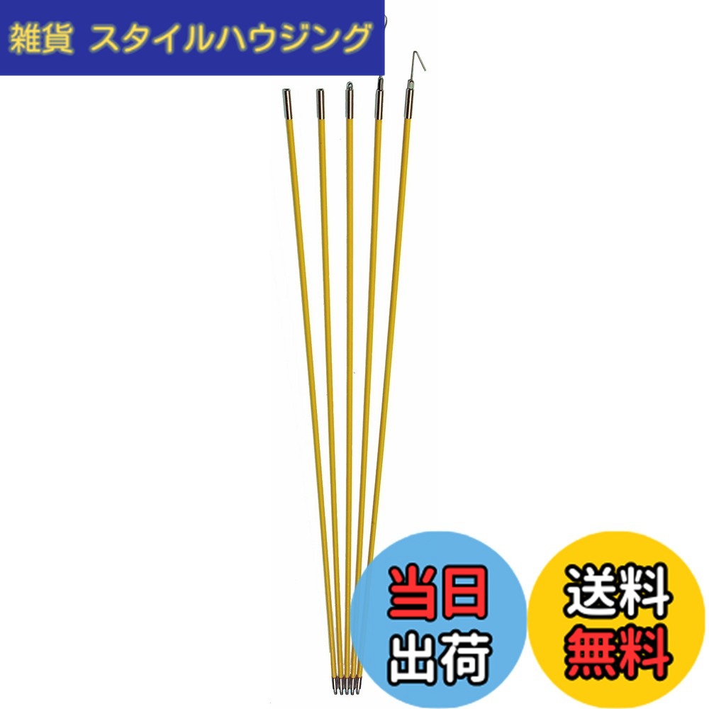 【送料無料】ジョイント釣り名人 色：イエロー、サイズ：Φ7.5mmx1.0m