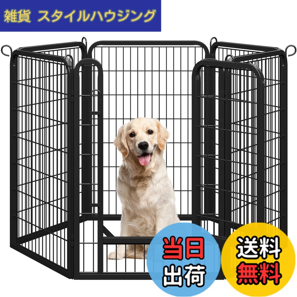 【送料無料】Yaheetech 犬 ペットサークル ドッグフェンス 犬用サークル フェンス ケージ スチール製 折り畳み式 コンパクト 色：幅68cmx高さ100cm-六枚、サイズ：高さ100 cm