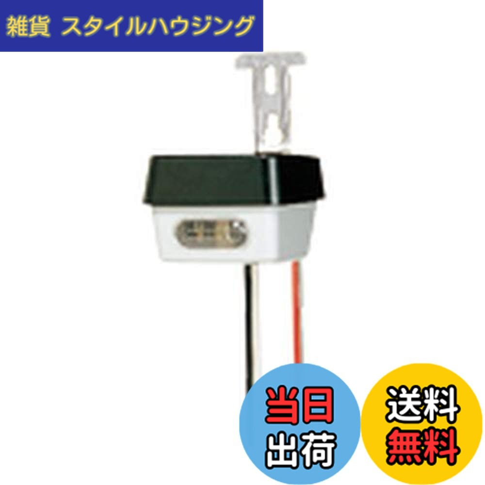 【送料無料】パナソニック(Panasonic) 電子EEスイッチ JIS 色：点灯照度:20-80、サイズ：消灯照度:5｜雑貨　スタイルハウジング