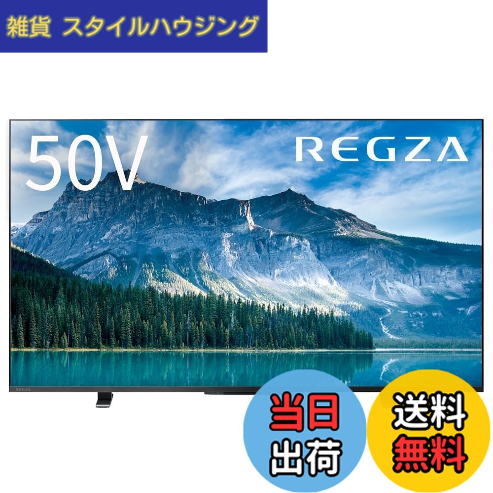 【貨物輸送無料】4K60サイクル_NM 色：黒いこと、大いさ：50in