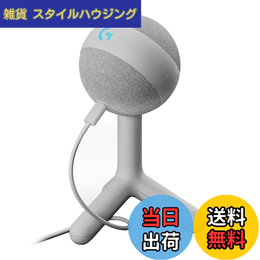 【貨物輸送無料】YETI ORB 色：白いこと