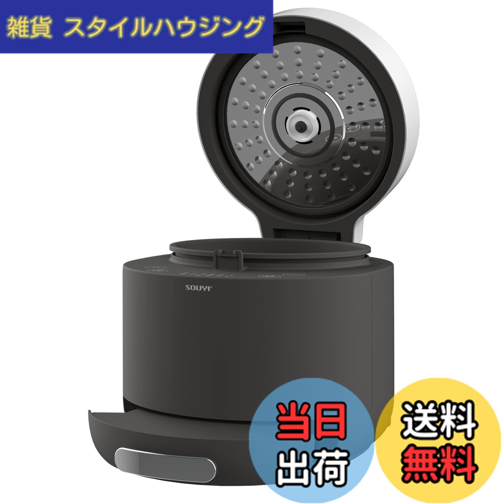 【貨物輸送無料】糖質取りすてる炊飯器 0.5-4.5合 高熱水蒸気式 糖質取りすてる 糖質オフ 低糖質 ヘルシー膳立て 食事制限食 玄米 おかゆ 蒸し一皿分の料理 痩せこける ロカボ キロカロリー取りすてる カロリーオフ 食事制限 健 色：暗灰色薄墨色、大いさ：糖質取りすてる炊飯：1.5合、原則として炊飯：4.5合