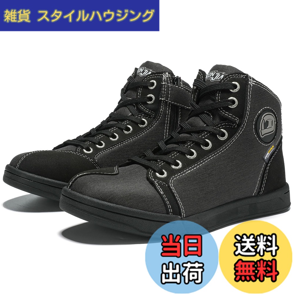 【送料無料】[IRON JIA'S] バイク シューズ ライディングシューズ バイクブーツ バイク用靴 普通履き 厚底 通気性 耐磨耗性 プロテクト 滑り止め メンズ ピング 色：ブラック、サイズ：28.0 cm｜雑貨　スタイルハウジング