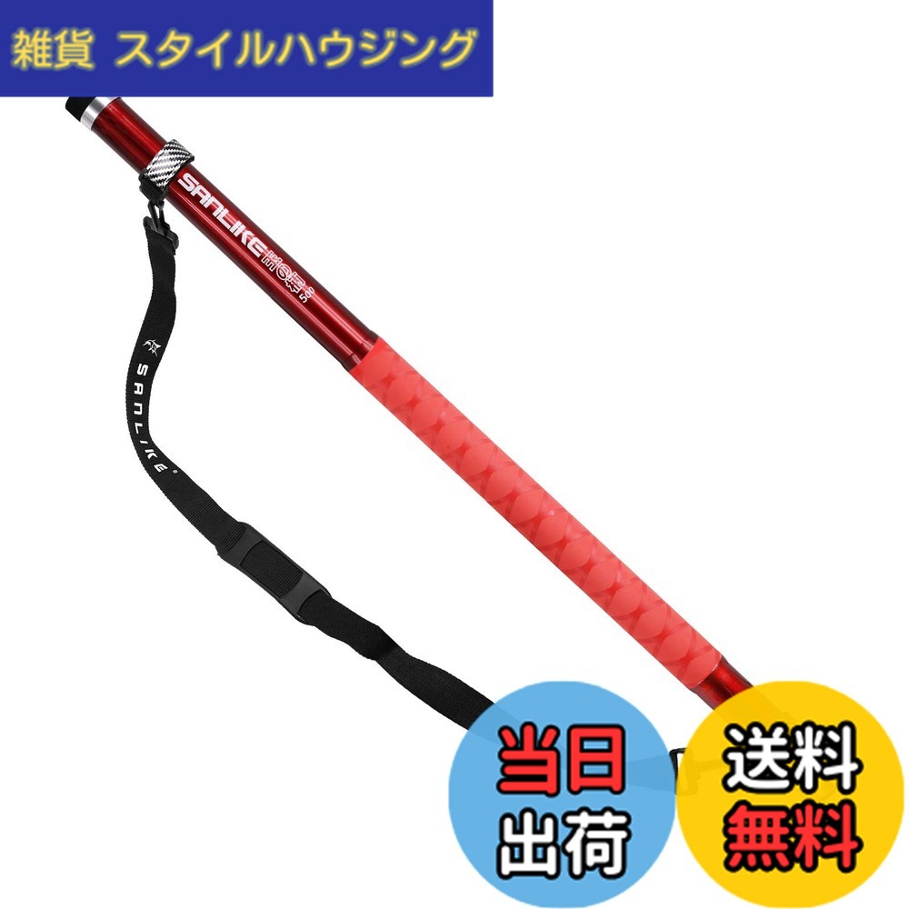 【送料無料】サンライク(SANLIKE) 玉の柄 タモの柄 小継玉ノ柄 300/500/600cm ランディングポール カーボン 9段階 調節可 伸縮 コンパクト 軽量 ラバーグリップ 海水淡水両用 レッド＆ブラック 300 500 600 色：レッド、サイズ：5m｜雑貨　スタイルハウジング 7,867円