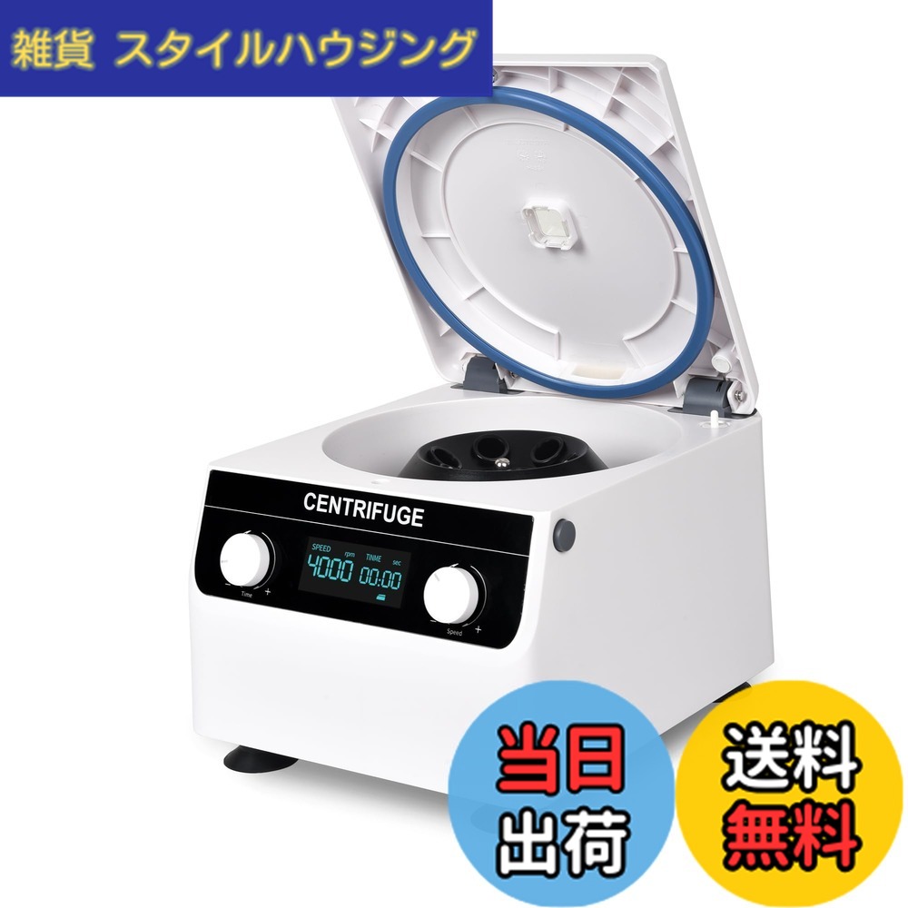 【送料無料】LACHOI 遠心分離機 小型 サイズ：低速卓上-6穴｜雑貨　スタイルハウジング