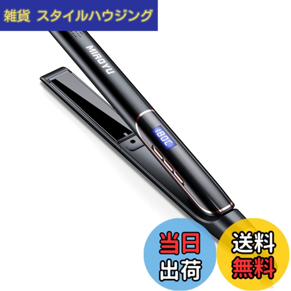 【送料無料】miaoyu ヘアアイロン 24mm 2way ストレート & カール 3000 万マイナスイオン ミラーチタニウムプレート 100~230度調整 LED ディスプレイ 海外対応 プロ仕様 ブラック 男女兼用 ダメージヘア対応 色：ブラック｜雑貨　スタイルハウジング