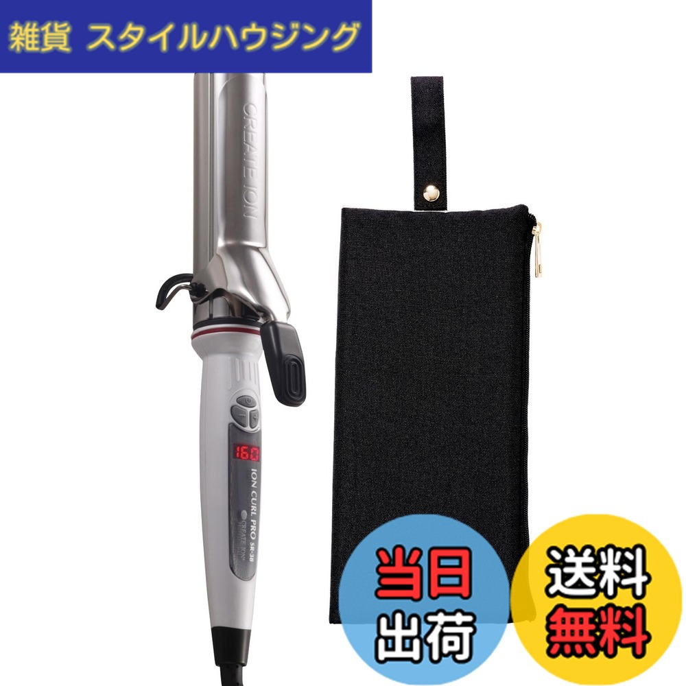 【送料無料】【正規販売店】CREATE ION クレイツ イオンカールアイロン プロ SR-38 C73312 ＋ 耐熱ヘアアイロンポーチ（ブラック）セット ヘアアイロンクレイツ コテ 38mm 色：ブラック｜雑貨　スタイルハウジング