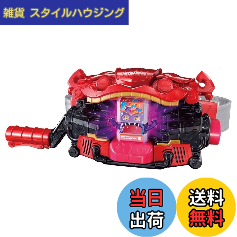 【送料無料】[バンダイ(BANDAI)] 仮面ライダーガヴ DX変身ベルトガヴ 各種