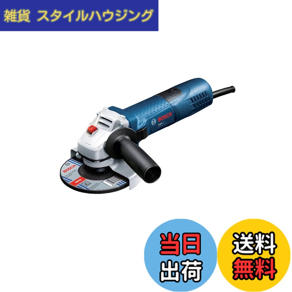 【貨物輸送無料】GWS7-100 色：青み、大きさ：並