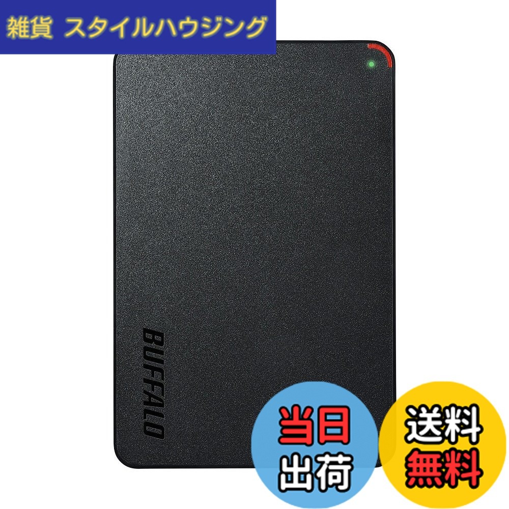 【貨物輸送無料】BUFFALO ミニステイション USB3.1(Gen1)/USB3.0用携帯型HDD 固定ディスク-PCFSU3-BBAつづき物 色：黒いこと、大きさ：2.0肺結核