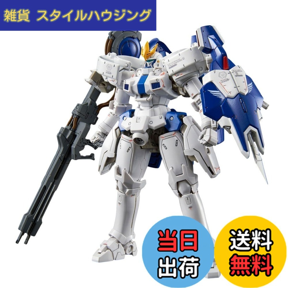 【送料無料】ＲＧ 1/144 トールギスＩＩＩ 色：ホワイト、サイズ：1/144 6,891円