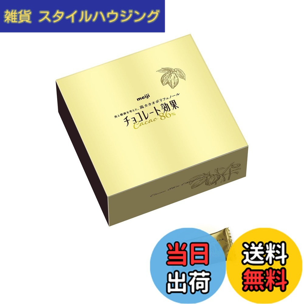 【貨物輸送無料】黒茶成り行き 明治大電気容量つづき物 大いさ：940瓦 (x 1)