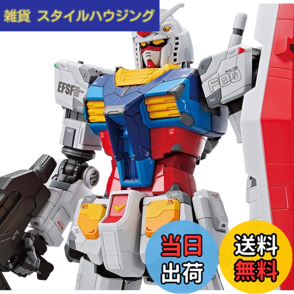 【送料無料】BANDAI SPIRITS 【ガンダム ファクトリー 横浜 限定】/100 RX-78F00 ガンダム ワンサイズ 色：マルチカラー、サイズ：ワンサイズ｜雑貨　スタイルハウジング