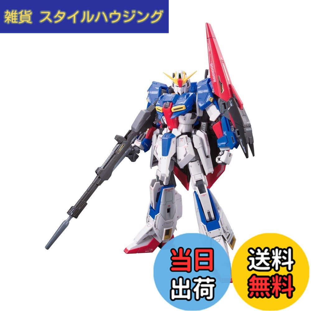 【送料無料】BANDAI SPIRITS(バンダイ スピリッツ) RG 機動戦士Ζガンダム MSZ-006 ゼータガンダム 1/144スケール 色分け済みプラモデル 色：ブルー,レッド、サイズ：31x19x8cm 4,375円