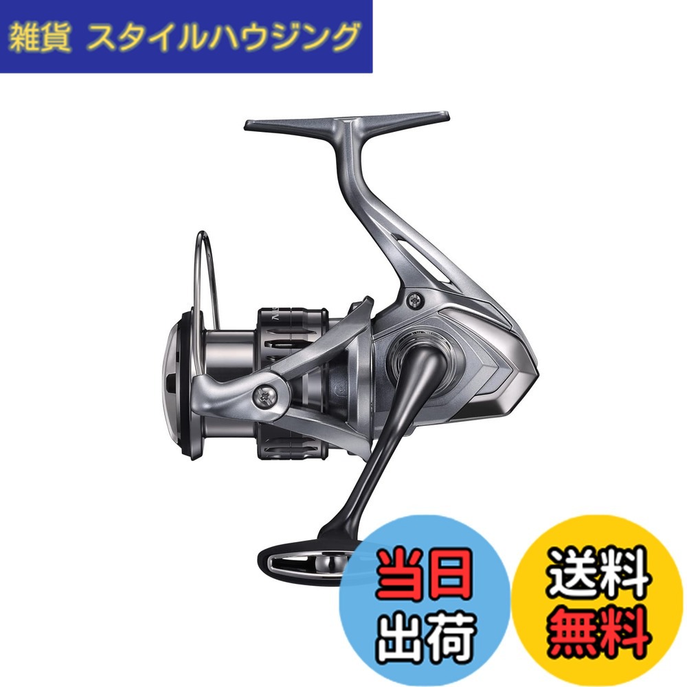 【送料無料】シマノ(SHIMANO) スピニングリール 21 ナスキー 各種 色：グレー、サイズ：5000