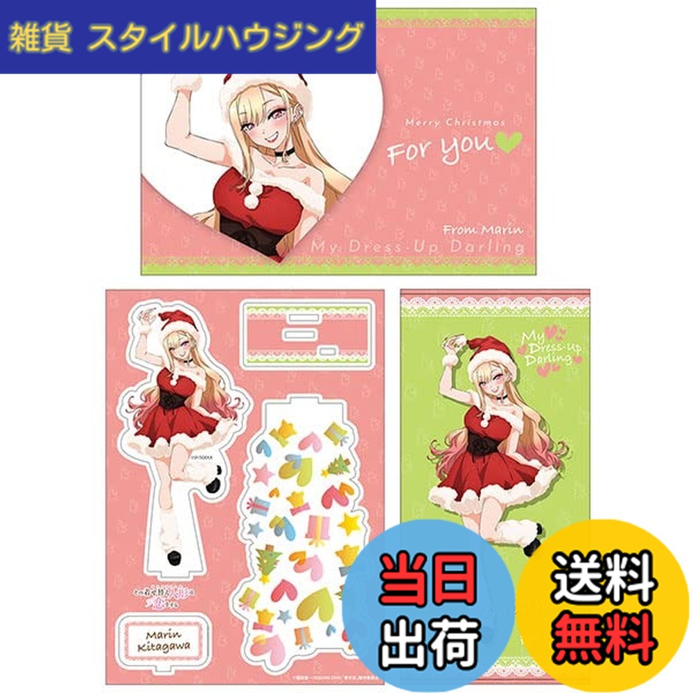 【送料無料】ムービック その着せ替え人形は恋をする グリーティングセット 海夢とクリスマス(アクリルフィギュア、ビッグタオル、ポストカード) アクリル 綿 紙製 色:ピンク
