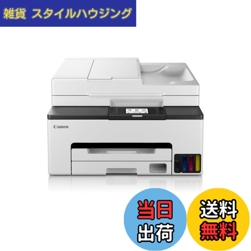 【貨物輸送無料】GX2030/GX1030 色：白いこと、大きさ：平平凡凡たる