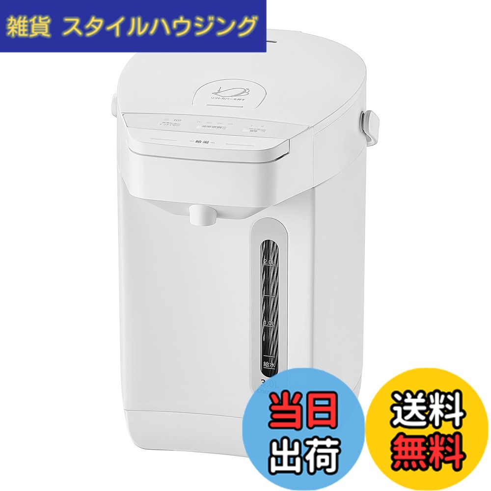 【送料無料】Comfee 電気ケトル&電気ポット 色：ホワイト、サイズ：3 L