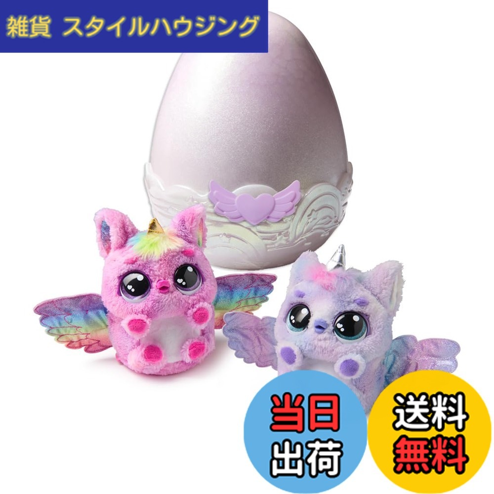 【送料無料】タカラトミー うまれて! ウーモ 色：パフィコーン 9,330円