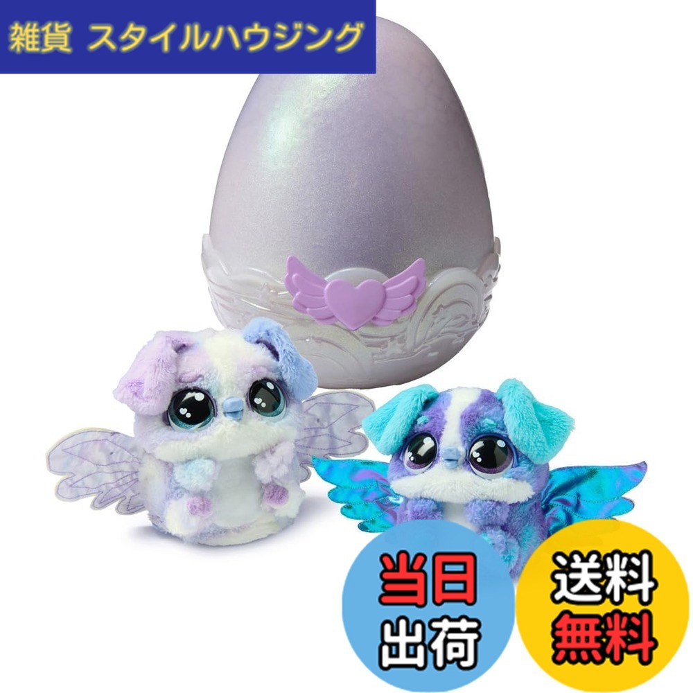 【送料無料】タカラトミー(TAKARA TOMY) うまれて! ウーモ アライブ パッパディー 色：パッパディー