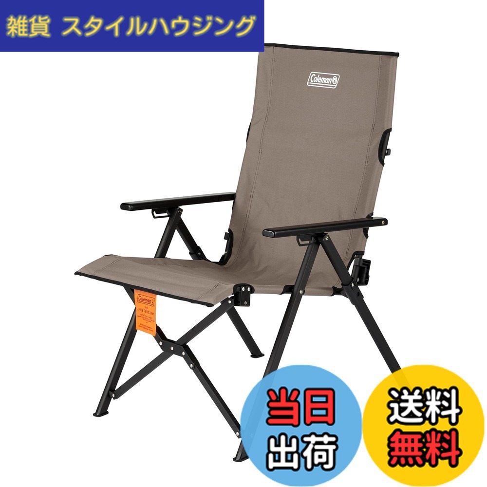 【貨物輸送無料】電話を掛けるマン(Coleman) 電話を掛けるマン 女性議長 花の冠女性議長 リクライニング 折り畳み 御機嫌うしろ側 色：グレージュ、大きさ：決まり切った