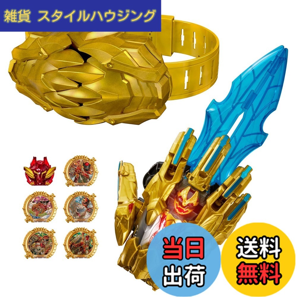 【貨物輸送無料】[バンダイ(BANDAI)] はやりっ子旗鼓ゴジュウジャー DXテガソード つづき物