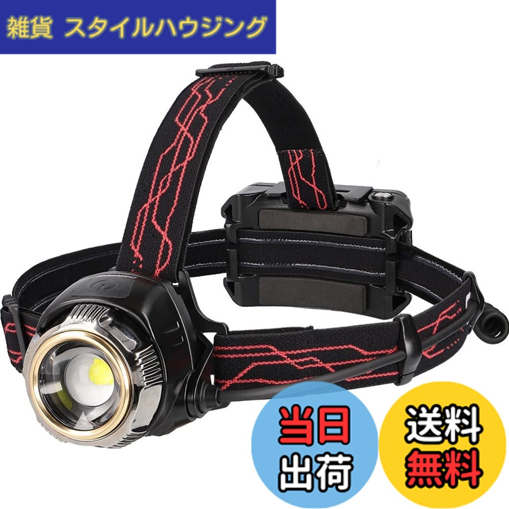 【送料無料】GENTOS(ジェントス) LED ヘッドライト USB充電式 【明るさ550-1500ルーメン/実用点灯7-15時間/後部認識灯】 専用充電池または単3形電池4本 (別売り) 使用 Gシリーズ GH-201RG/GH-203RG/GH-280RG/GH-300RG/GA-22/GA-23 色：ブラック
