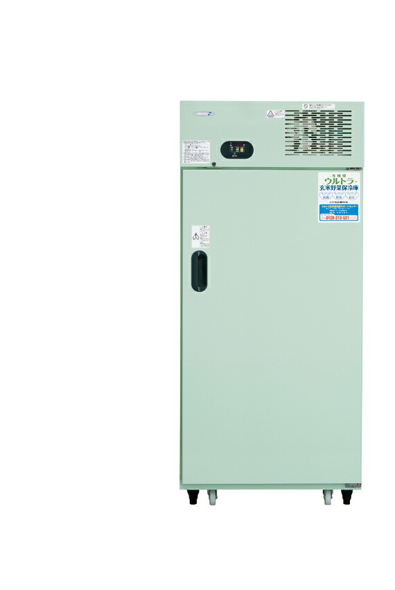 丸山製造所 玄米蔬菜保冷庫 ７俵用 ＭＨＲ１４ＤＸ２－１ 業務用冷蔵庫-キッチン家電