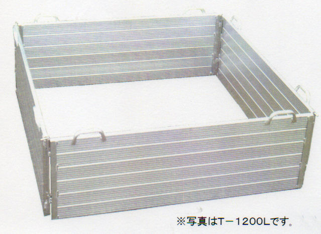 ミツル　アルミ堆肥ワク　Ｔ-１８００Ｌ（１２６０Ｌ）