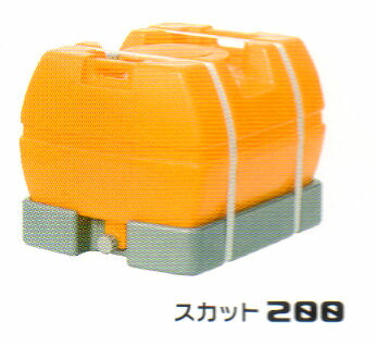 スイコー ローリー貯蔵タンク スカット ２００型     （完膚なきまで液出し型）