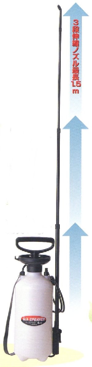 金剛石吹きつける全自動小銃式噴霧器  エンプラ製伸縮ノズル６Ｌ用 ＃８７６６