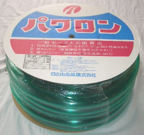 日之出化成　散水ホース　パワロン３０ｍ巻き　２２×２８　グリーン