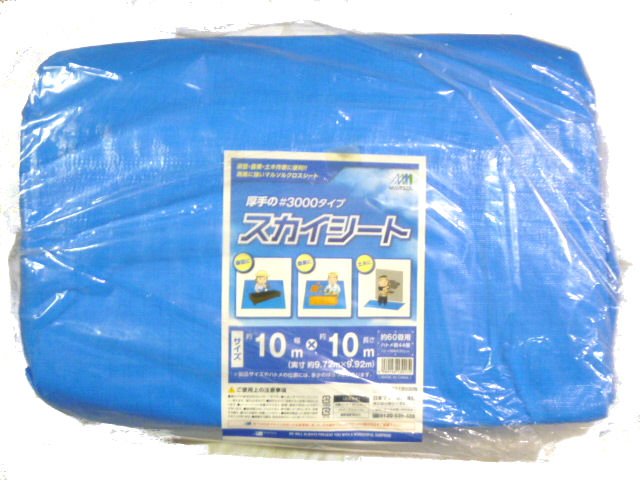 日本マタイ やり方腰かけ  天の原腰かけ１０ｍ×１０ｍ ＃３０００