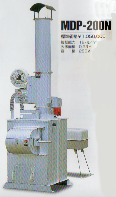 楽天市場】ＤＡＩＴＯ 小型焼却炉 動植物性残渣用 ＭＤB−１００Ｊ 届出不要タイプ : ハウジングサポートプラザ