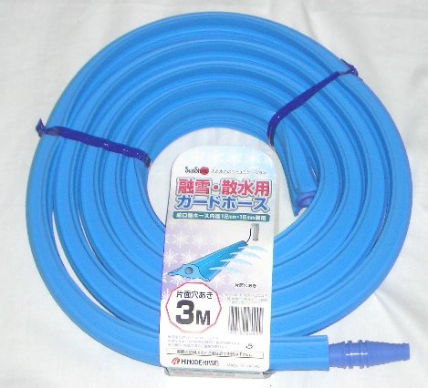 楽天市場】カクイチ 消雪ホース 千鳥穴あきタイプ 50mm×長さ30m