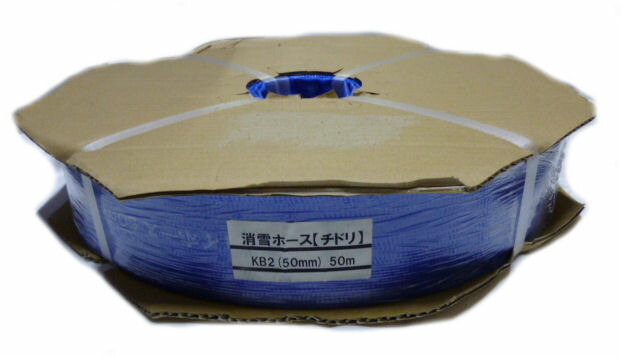 カクイチ 消雪導管 チドリ穴あき手合い ５０粍×長さ５０ｍ