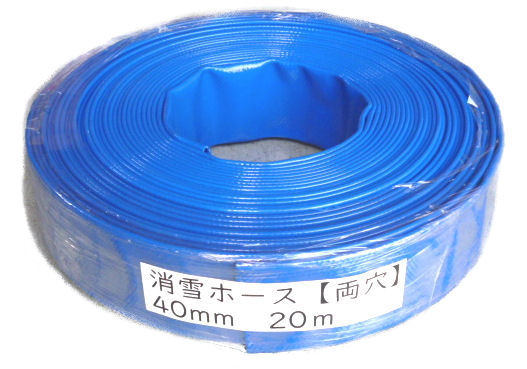 楽天市場】日之出化成 融雪・散水用ガードホース 10m 片面穴あき