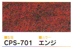 ワタナベ工業　　パンチカーペット　ロールタイプ　クリアーパンチ　１８２ｃｍ×３０ｍ乱　エンジ 30,875円