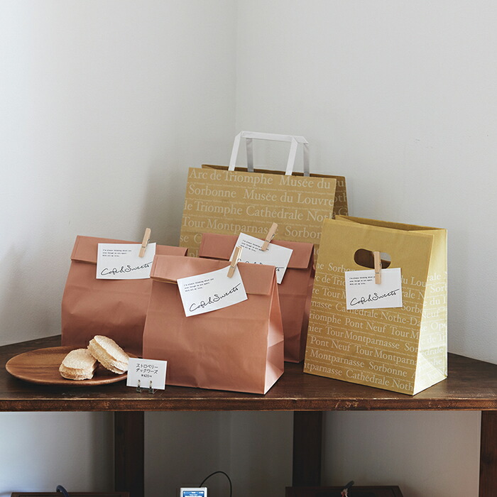 イーグリップ M フランセ 500枚紙袋 手提げ袋 手穴付 角底袋 テイクアウト 業務用 ラッピング ギフト プレゼント パッケージ ミニバッグ 小さい 紙袋 梱包 焼菓子 洋菓子 和菓子 おしゃれ 英字柄 クラフト 紙製 日本製 高品質 Mydrap Com