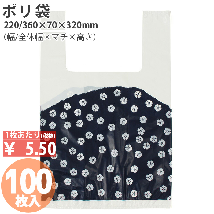 楽天市場】【4日20時から11日2時まで 当店なら全品10倍】 紙袋 角底袋 H300 ヴェルデ 100枚 おしゃれ 収納 業務用 小 業務用 茶  メルカリ フリマアプリ 配送 かわいい おしゃれ 収納 業務用 業務用 茶 無地 梱包用袋 梱包用品 業者様 ネットショップ : ほうそう屋さん