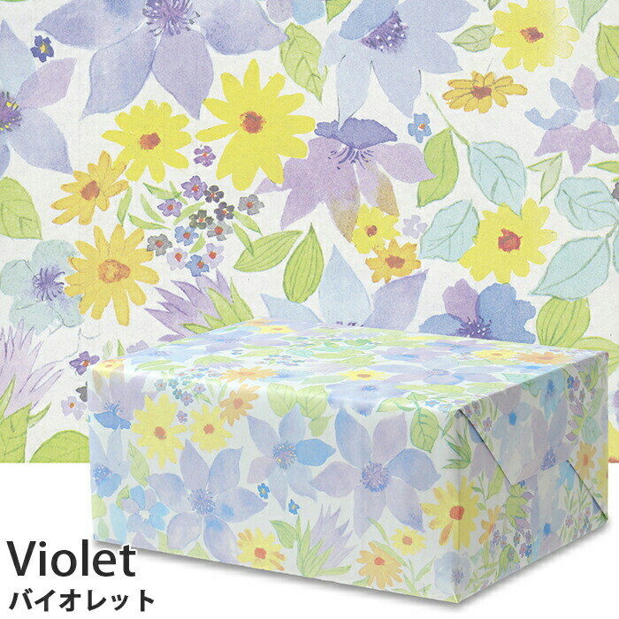 22 マラソン期間ポイント5倍 包装紙 ヴァイオレット ソフィア 四六半才 100枚 花柄 おしゃれ ラッピングペーパー オシャレ かわいい プレゼント ギフト 業務用 冠婚葬祭 お歳暮 お中元 持ち帰り 贈り物 贈答用 引出物 ウェディング Patrasnipatomarimpulso Com