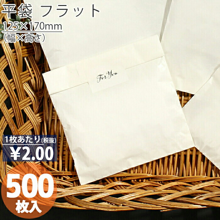 楽天市場】【4日20時から11日2時まで 当店なら全品10倍】 紙袋 角底袋 H300 ヴェルデ 100枚 おしゃれ 収納 業務用 小 業務用 茶  メルカリ フリマアプリ 配送 かわいい おしゃれ 収納 業務用 業務用 茶 無地 梱包用袋 梱包用品 業者様 ネットショップ : ほうそう屋さん