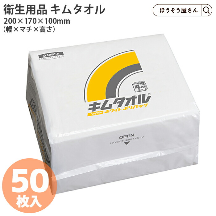 キムタオル　ホワイト　300枚　4箱入 楽天市場】キムタオル ホワイト ポップアップ ツイン 300枚×4