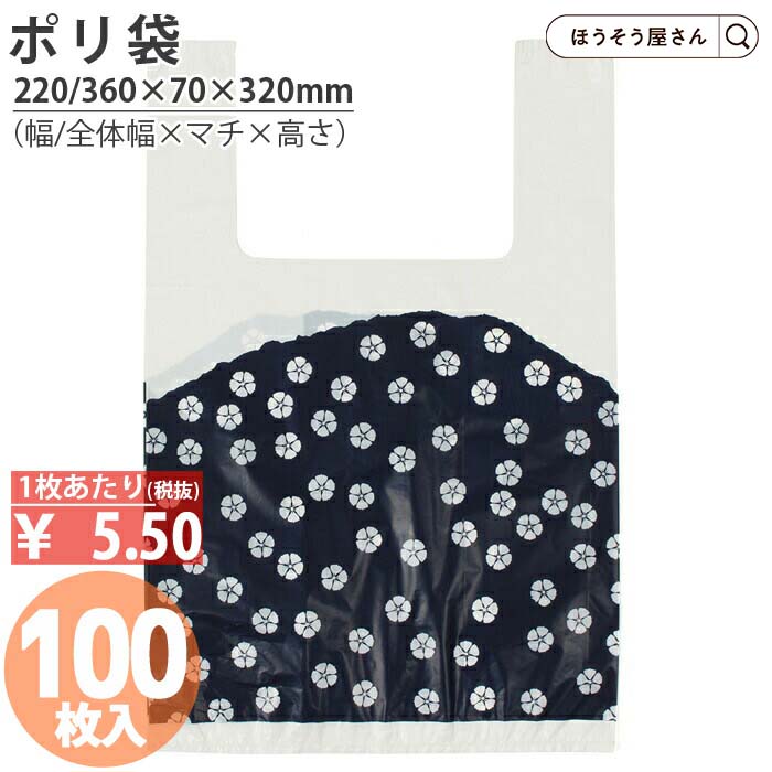 楽天市場】1日は当店なら全品ポイント10倍 耐油ナチュラル 平袋 L 200枚耐油袋 耐油紙 紙袋 業務用 耐油 平袋 食品対応 カレーパン コロッケ  唐揚げ フライドポテト 食品 揚げ物 油もの 屋台 テイクアウト お持ち帰り ドライブスルーギフト 軽 : ほうそう屋さん