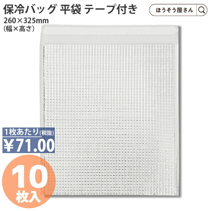 平袋封筒６点セット 平袋封筒6点セット 平袋封筒6点セット 文房具・ステーショナリー