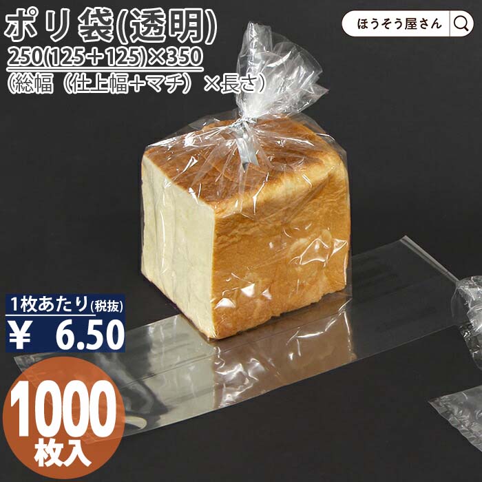 ケース販売]食パン1斤用 IPPマット250×330 通販